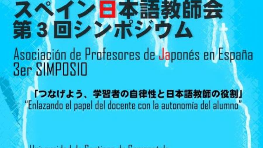 Docentes de xaponés en España analizarán na USC a mellora dos procesos de ensino e aprendizaxe desta lingua Docentes de xaponés en España analizarán na USC a mellora dos procesos de ensino e aprendizaxe desta lingua