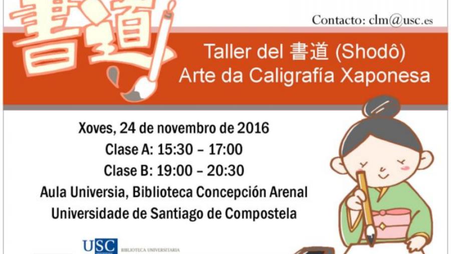 Música, gastronomía ou caligrafía para coñecer mellor as particularidades da cultura xaponesa Música, gastronomía ou caligrafía para coñecer mellor as particularidades da cultura xaponesa