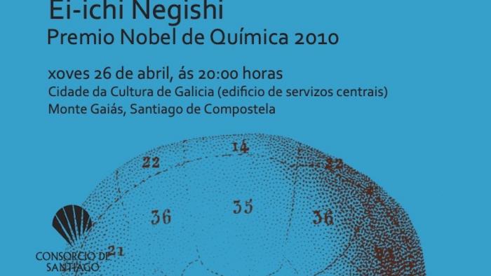 Poster of the conference