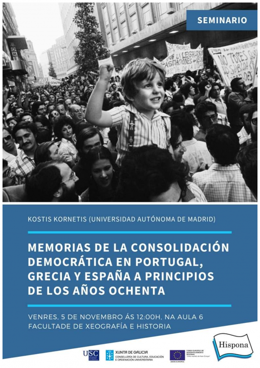 Cartel do seminario 
